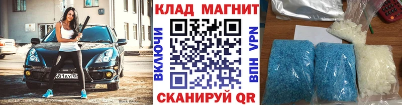 Купить наркотики сайты Кинель СОЛЬ  Мефедрон  АМФЕТАМИН  МЕТАДОН  ГАШИШ 