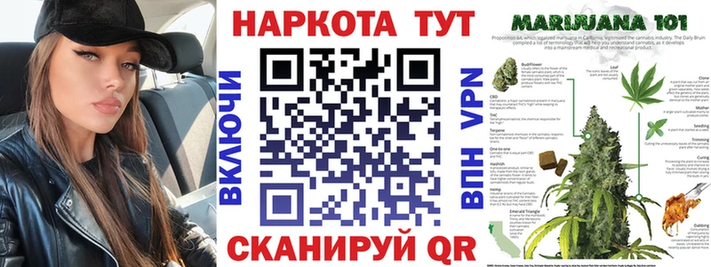 Гашиш Кинель