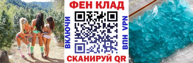 АМФЕТАМИН Premium  купить закладку  Кинель 