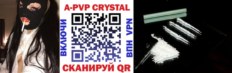 Alpha-PVP кристаллы  Кинель 