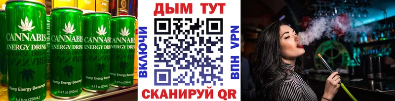 blacksprut tor  Кинель  Печенье с ТГК конопля  наркошоп 