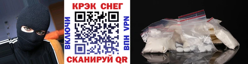 Cocaine Перу цены Кинель