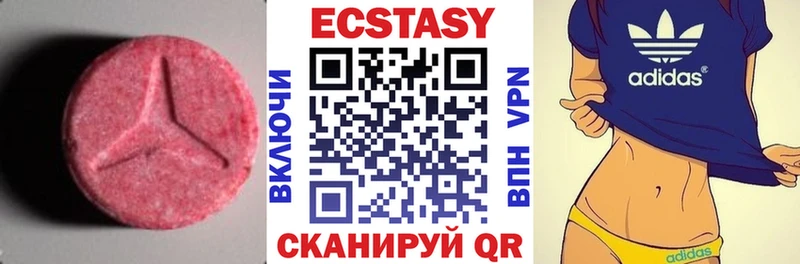 это телеграм  Кинель  Экстази бентли 