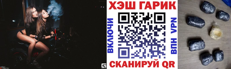 ГАШ Изолятор Кинель
