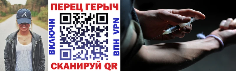 цены наркотик  Кинель  Героин Афган 