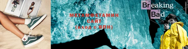 COCAINE Бронницы