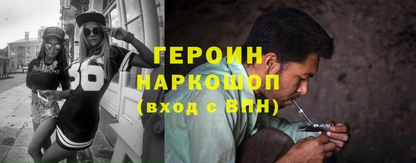 COCAINE Бронницы