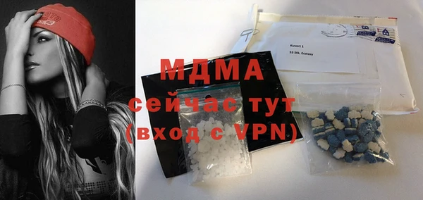 COCAINE Бронницы