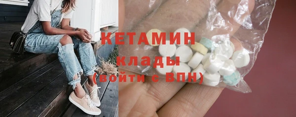 COCAINE Бронницы