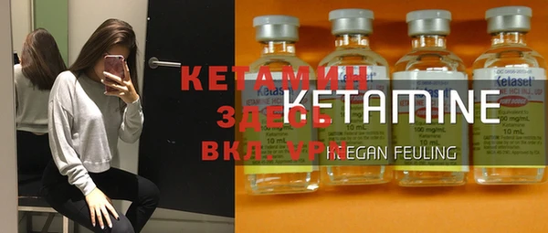 ГАЛЛЮЦИНОГЕННЫЕ ГРИБЫ Бугульма