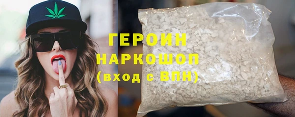 COCAINE Бронницы