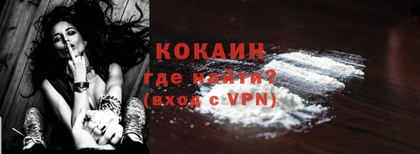 ГАЛЛЮЦИНОГЕННЫЕ ГРИБЫ Бугульма