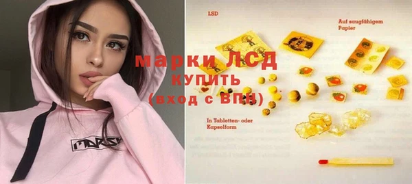 ГАЛЛЮЦИНОГЕННЫЕ ГРИБЫ Бугульма