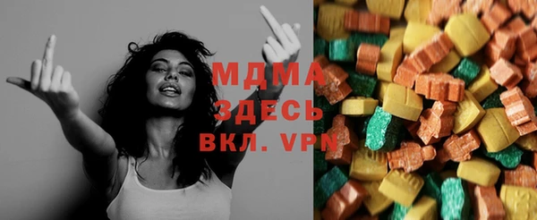 COCAINE Бронницы