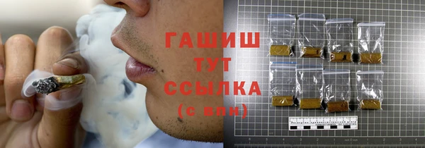 ГАЛЛЮЦИНОГЕННЫЕ ГРИБЫ Бугульма