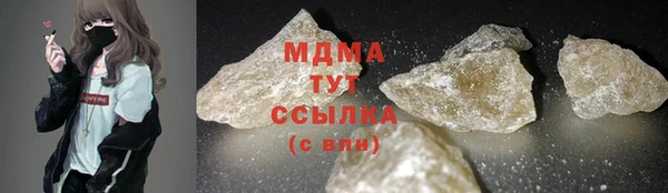 ГАЛЛЮЦИНОГЕННЫЕ ГРИБЫ Бугульма