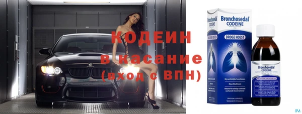 COCAINE Бронницы