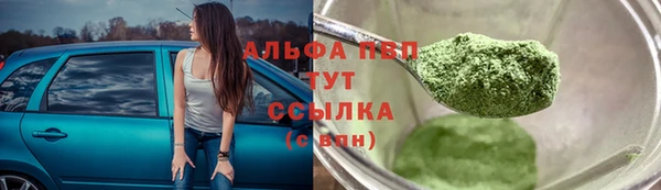 ГАЛЛЮЦИНОГЕННЫЕ ГРИБЫ Бугульма