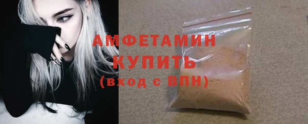 COCAINE Бронницы