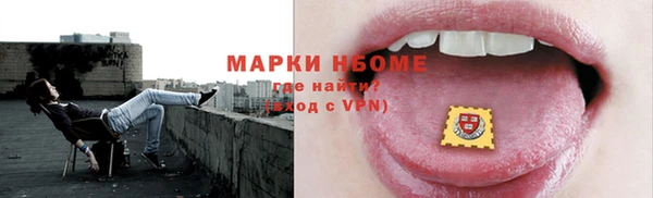 COCAINE Бронницы