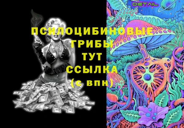 COCAINE Бронницы