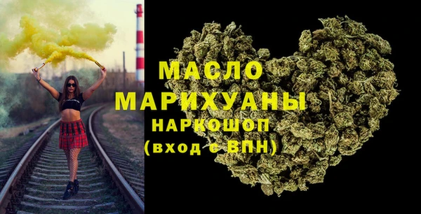 COCAINE Бронницы
