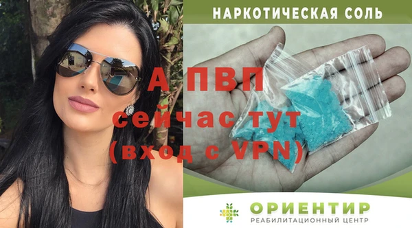 COCAINE Бронницы