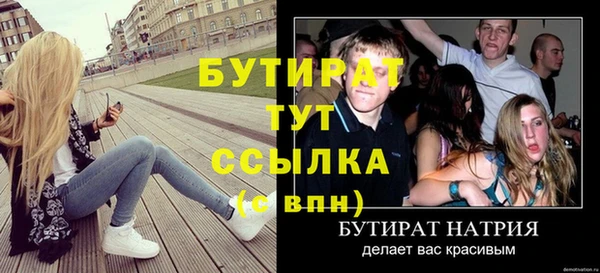 ГАЛЛЮЦИНОГЕННЫЕ ГРИБЫ Бугульма
