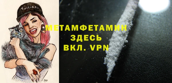 ГАЛЛЮЦИНОГЕННЫЕ ГРИБЫ Бугульма