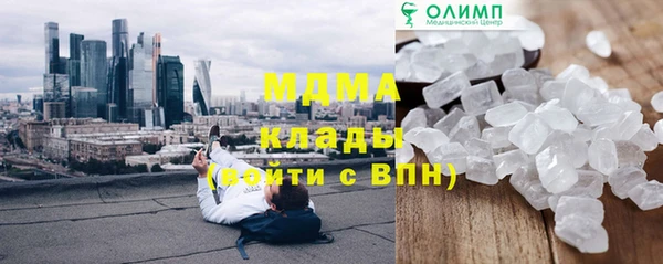 COCAINE Бронницы