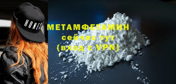 ECSTASY Бородино