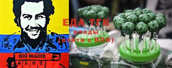 ГАЛЛЮЦИНОГЕННЫЕ ГРИБЫ Бугульма