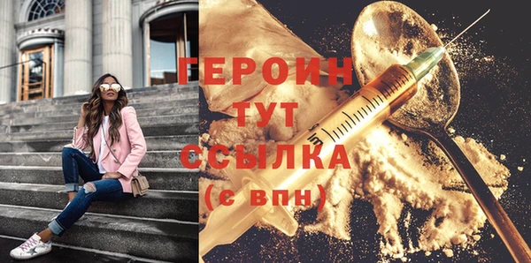 ECSTASY Бородино
