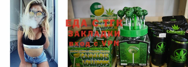 ГАЛЛЮЦИНОГЕННЫЕ ГРИБЫ Бугульма