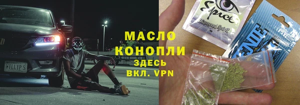 ГАЛЛЮЦИНОГЕННЫЕ ГРИБЫ Бугульма