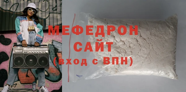 ГАЛЛЮЦИНОГЕННЫЕ ГРИБЫ Бугульма