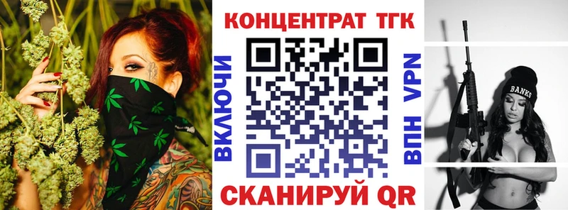 ТГК гашишное масло  где купить наркотик  Кинель 